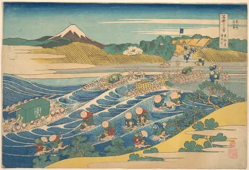 葛飾北斎画　冨嶽三十六景　 東海道金谷の不二|Fuji Seen from Kanaya on the Tōkaidō (Tōkaidō Kanaya no Fuji), from the series Thirty-six Views of Mount Fuji (Fugaku sanjūrokkei