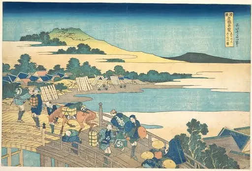 諸國名橋奇覧 ゑちぜんふくゐの橋|Fukui Bridge in Echizen Province (Echizen Fukui no hashi), from the series Remarkable Views of Bridges in Various Provinces (Shokoku meikyō kiran), by Katsushika Hokusai