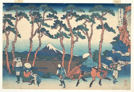 冨嶽三十六景　東海道保土ケ谷|Hodogaya on the Tōkaidō (Tōkaidō Hodogaya), from the series Thirty-six Views of Mount Fuji (Fugaku sanjūrokkei), by Katsushika Hokusai