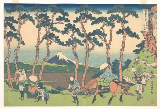 冨嶽三十六景　東海道保土ケ谷|Hodogaya on the Tōkaidō (Tōkaidō Hodogaya), from the series Thirty-six Views of Mount Fuji (Fugaku sanjūrokkei), by Katsushika Hokusai