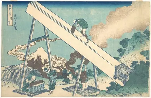 冨嶽三十六景　遠江山中|In the Mountains of Tōtomi Province (Tōtomi sanchū), from the series Thirty-six Views of Mount Fuji (Fugaku sanjūrokkei), by Katsushika Hokusai