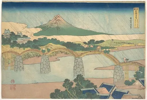 諸國名橋奇覧　すほうの国きんたいはし|Kintai Bridge in Suō Province (Suō no kuni Kintaibashi), from the series Remarkable Views of Bridges in Various Provinces (Shokoku meikyō kiran), by Katsushika Hokusai, 1830