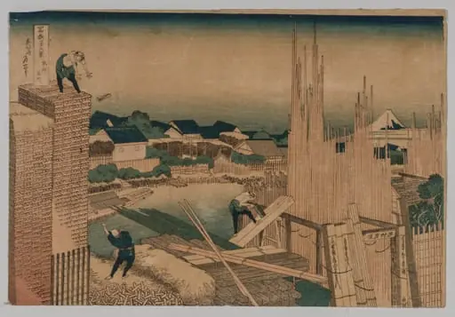Lumber Yard, by Katsushika Hokusai