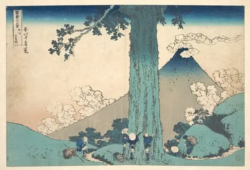 冨嶽三十六景　甲州三島越|Mishima Pass in Kai Province (Kōshū Mishima goe), from the series Thirty-six Views of Mount Fuji (Fugaku sanjūrokkei), by Katsushika Hokusai