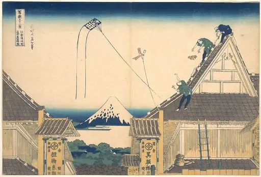 冨嶽三十六景　江都駿河町三井見世略図|Mitsui Shop at Surugachō in Edo (Edo Surugachō Mitsui mise ryaku zu), from the series Thirty-six Views of Mount Fuji (Fugaku sanjūrokkei), by Katsushika Hokusai, 1831