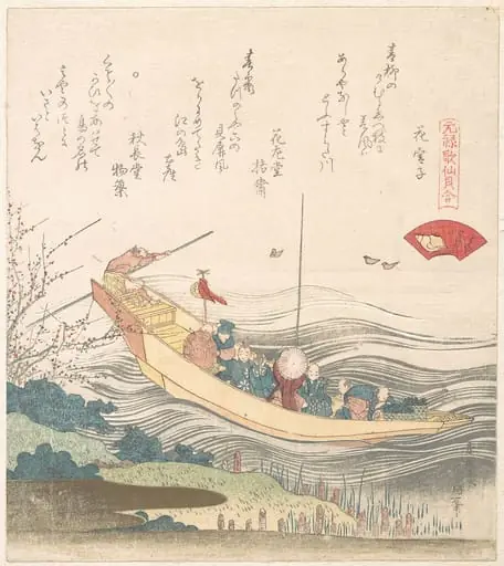 Miyako-gai|元禄歌仙貝合|Miyako Shell, by Katsushika Hokusai