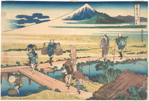 冨嶽三十六景 相州仲原|Nakahara in Sagami Province (Sōshū Nakahara), from the series Thirty-six Views of Mount Fuji (Fugaku sanjūrokkei), by Katsushika Hokusai