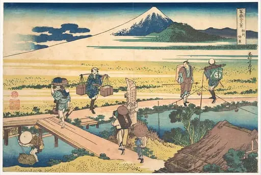 冨嶽三十六景　相州仲原|Nakahara in Sagami Province (Sōshū Nakahara), from the series Thirty-six Views of Mount Fuji (Fugaku sanjūrokkei)
