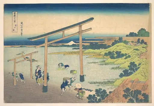 冨嶽三十六景 登戸浦|Noboto Bay (Noboto no ura), from the series Thirty-six Views of Mount Fuji (Fugaku sanjūrokkei), by Katsushika Hokusai