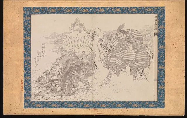 『画本葛飾振』|Picture Book in the Katsushika Style (Ehon Katsushika-buri)