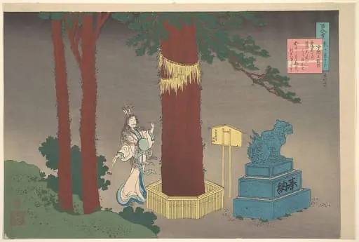 百人一首　乳かゑとき　中納言敦忠|Poem by Chūnagon Atsutada (Fujiwara no Asatada),  from the series One Hundred Poems Explained by the Nurse (Hyakunin isshu uba ga etoki)