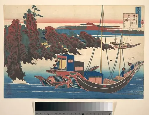 百人一首　乳母か縁説　中納言家持|Poem by Chūnagon Yakamochi (Ōtomo no Yakamochi), from the series One Hundred Poems Explained by the Nurse (Hyakunin isshu uba ga etoki), by Katsushika Hokusai