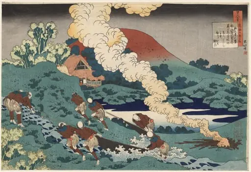 Poem by Kakinomoto no Hitomaro, from One Hundred Poems by One Hundred Poets Explained by an Old Nurse, by Katsushika Hokusai
