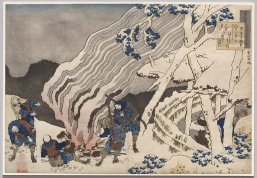 Poem by Minamoto no Muneyuki from the series One Hundred Poems by One Hundred Poets Explained by the Nurse, by Katsushika Hokusai