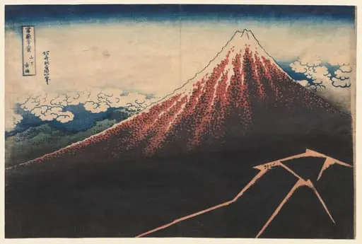 Rain Below the Mountain (from the series Thirty-six Views of Mt. Fuji), by Katsushika Hokusai