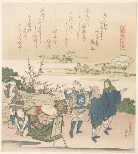Sakura-gai|元禄歌仙貝合|Cherry Shell, from the series Genroku Poetry Shell Games, by Katsushika Hokusai