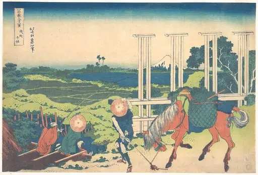 冨嶽三十六景 武州千住|Senju in Musashi Province (Bushū Senju), from the series Thirty-six Views of Mount Fuji (Fugaku sanjūrokkei), by Katsushika Hokusai