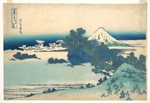 冨嶽三十六景 相州七里浜|Shichirigahama in Sagami Province (Sōshū Shichirigahama), from the series Thirty-six Views of Mount Fuji (Fugaku sanjūrokkei), by Katsushika Hokusai