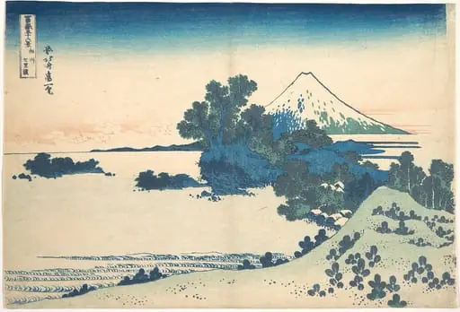 冨嶽三十六景 相州七里浜|Shichirigahama in Sagami Province (Sōshū Shichirigahama), from the series Thirty-six Views of Mount Fuji (Fugaku sanjūrokkei), by Katsushika Hokusai