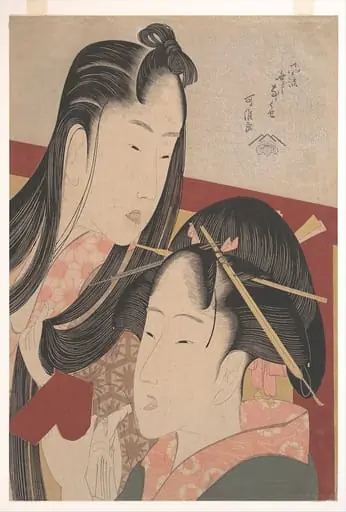 風流無くてななくせ|Squeaking a Ground Cherry, from the series Seven Fashionable Useless Habits (Furyu nakute nana kuse), by Katsushika Hokusai