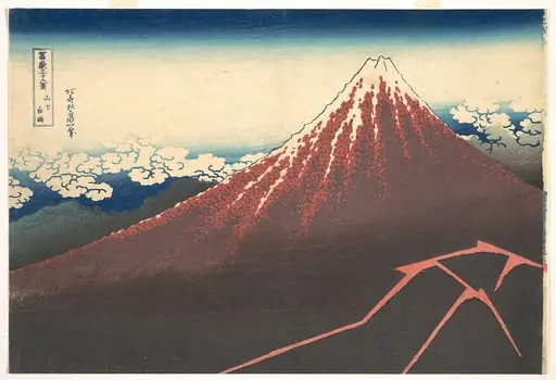 冨嶽三十六景 山下白雨|Storm below Mount Fuji (Sanka no haku u), from the series Thirty-six Views of Mount Fuji (Fugaku sanjūrokkei), by Katsushika Hokusai