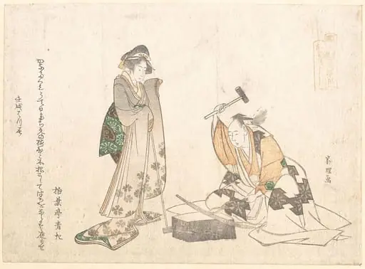 Tachi-shi|職人三十六番|The Swordsmith, by Katsushika Hokusai