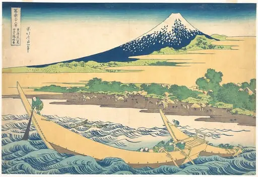 冨嶽三十六景　東海道江尻田子の浦略図|Tago Bay near Ejiri on the Tōkaidō (Tōkaidō Ejiri Tago no ura ryaku zu), from the series Thirty-six Views of Mount Fuji (Fugaku sanjūrokkei), by Katsushika Hokusai