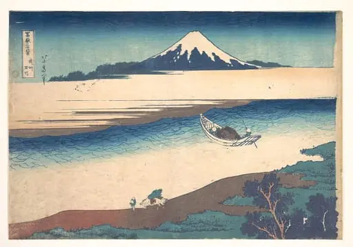 冨嶽三十六景 武州玉川|Tama River in Musashi Province (Bushū Tamagawa), from the series Thirty-six Views of Mount Fuji (Fugaku sanjūrokkei), by Katsushika Hokusai
