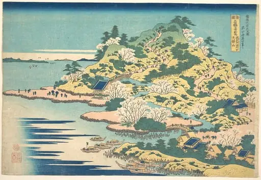 諸國名橋奇覧　摂洲阿治川口天保山|Tenpōzan at the Mouth of the Aji River in Settsu Province (Sesshū Ajikawaguchi Tenpōzan), from the series Remarkable Views of Bridges in Various Provinces (Shokoku meikyō kiran), by Katsushika Hokusai, 1804