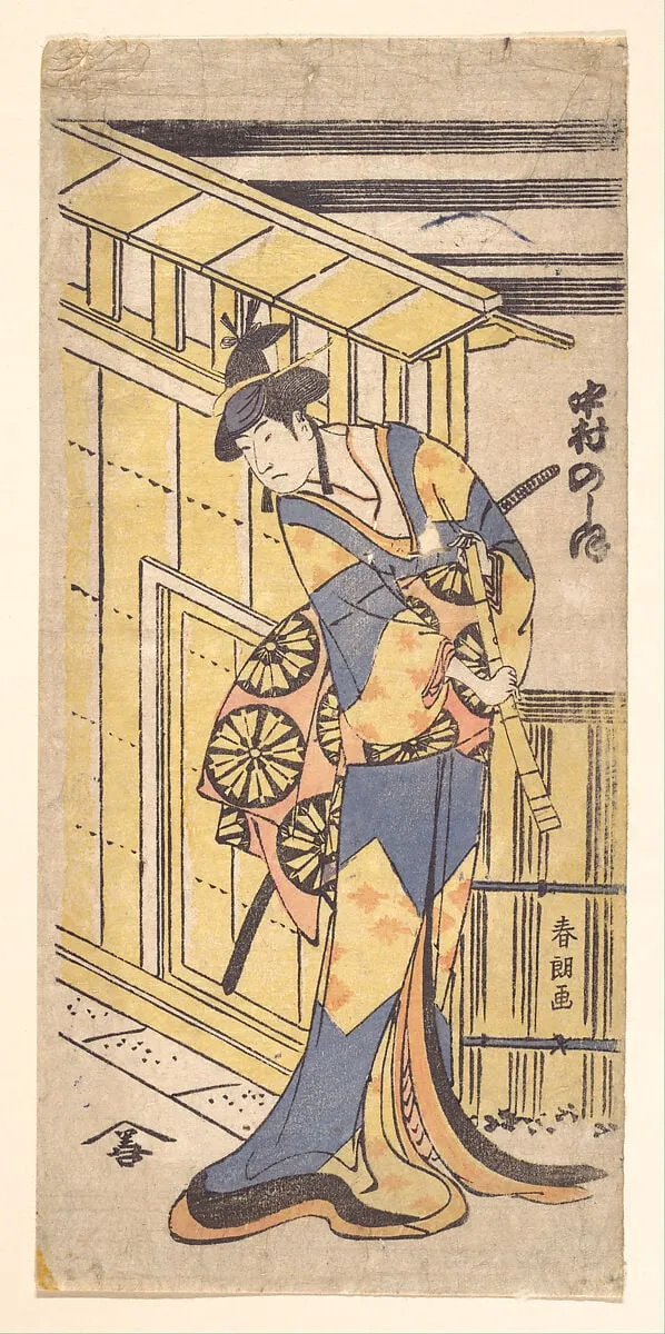 二代中村野塩|The Actor Nakamura Noshio II, in Female Role, Holding a Shakuhachi (Bamboo Flute), by Katsushika Hokusai, ink, 1796