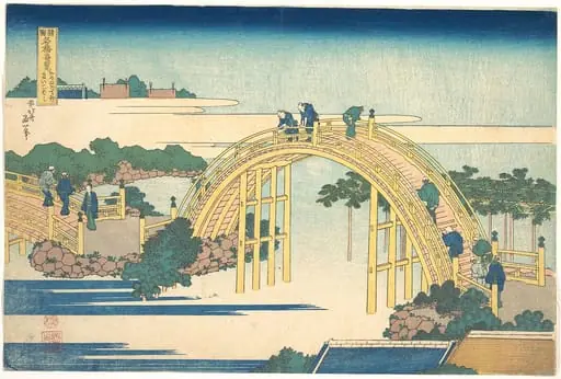 諸國名橋奇覧　かめゐど天神たいこはし|The Arched Bridge at Kameido Tenjin Shrine (Kameido Tenjin Taikobashi), from the series Remarkable Views of Bridges in Various Provinces (Shokoku meikyō kiran)