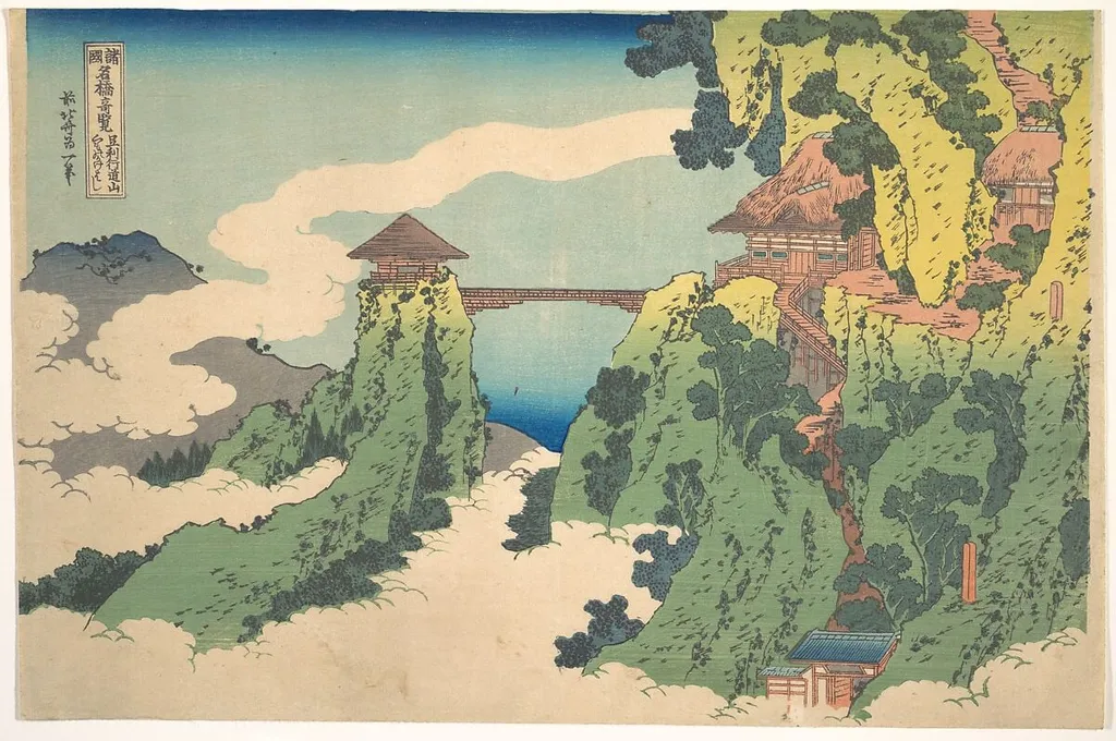 諸國名橋奇覧 足利行道山くものかけはし|The Hanging-cloud Bridge at Mount Gyōdō near Ashikaga (Ashikaga Gyōdōzan kumo no kakehashi), from the series Remarkable Views of Bridges in Various Provinces (Shokoku meikyō kiran), by Katsushika Hokusai, ink, 1804