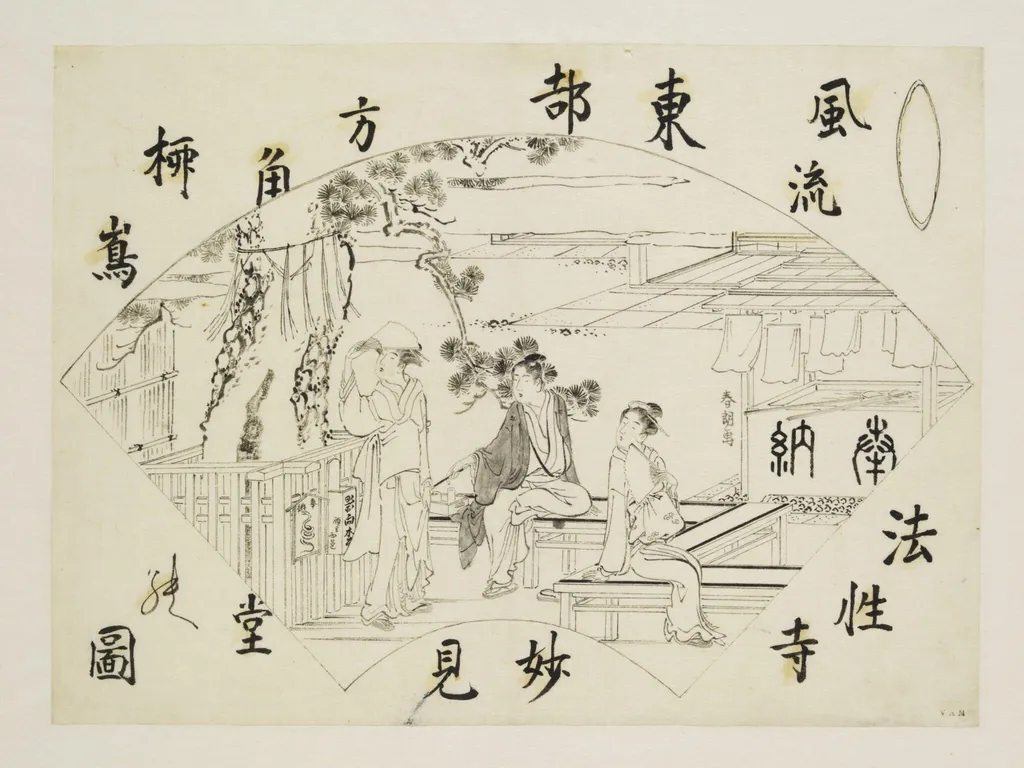 The Myoken Hall of the Hosshoji Temple at Yanagishima, by Katsushika Hokusai, 1786