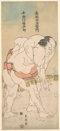 高根山与一右ェ門　千田川吉五郎|The Sumo Wrestlers Takaneyama Yoichiemon and Sendagawa Kichigorō, by Katsushika Hokusai