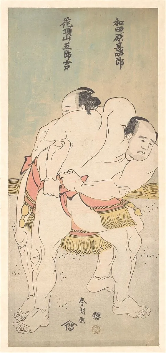 和田原甚四郎 花項山五郎吉|The Sumo Wrestlers Wadagahara Jinshirō and Kachōzan Gorokichi, by Katsushika Hokusai, ink, 1783