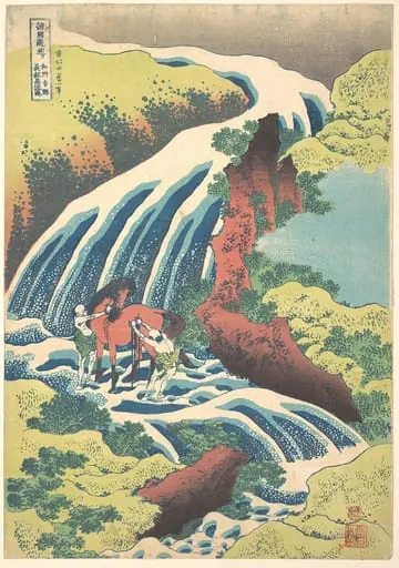 葛飾北斎画　「諸國瀧廻リ　和州吉野義経馬洗滝」|“The Waterfall Where Yoshitsune Washed His Horse at Yoshino in Yamato Province,” from the series A Tour of Waterfalls in Various Provinces