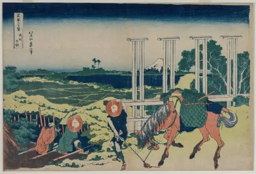 The Weir at Senju in Musashi Province (from the series Thirty-Six Views of Mt. Fuji), by Katsushika Hokusai