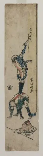 Traveler Inscribing a Temple Pillar, by Katsushika Hokusai