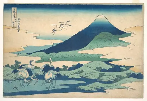 「冨嶽三十六景 相州梅沢左」|“Umezawa Manor in Sagami Province,” from the series Thirty-six Views of Mount Fuji (Fugaku sanjūrokkei, Sōshū Umezawa zai), by Katsushika Hokusai