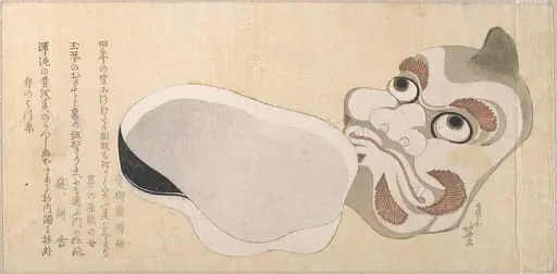 Untitled, by Katsushika Hokusai