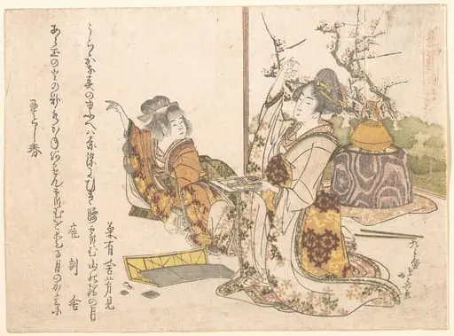 Untitled, by Katsushika Hokusai
