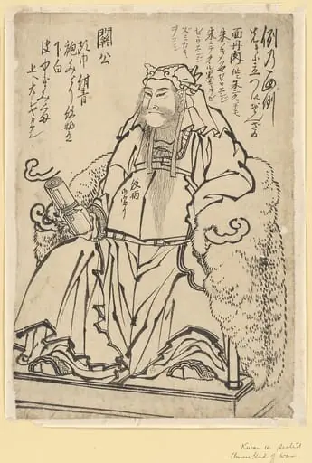 Untitled, by Katsushika Hokusai, 1804
