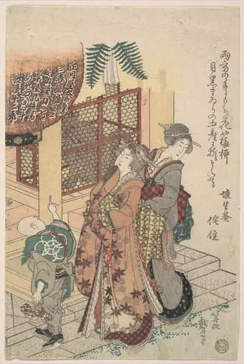 Untitled, by Katsushika Hokusai