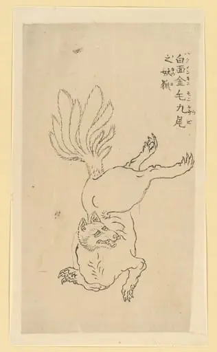 Untitled, by Katsushika Hokusai