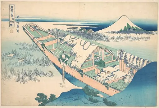 冨嶽三十六景 常州牛掘|Ushibori in Hitachi Province (Jōshū Ushibori), from the series Thirty-six Views of Mount Fuji (Fugaku sanjūrokkei), by Katsushika Hokusai