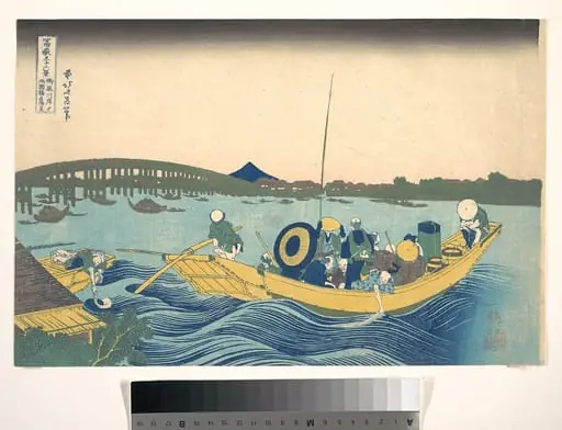冨嶽三十六景　御厩川岸より両国橋夕陽見|Viewing the Sunset over Ryōgoku Bridge from the Onmaya Embankment (Onmayagashi yori Ryōgokubashi sekiyō o miru), from the series Thirty-six Views of Mount Fuji (Fugaku sanjūrokkei), by Katsushika Hokusai