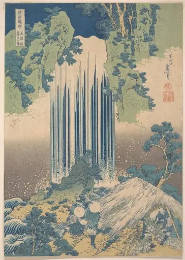 諸國瀧廻リ 美濃ノ国養老の滝|Yōrō Waterfall in Mino Province (Mino no Yōrō no taki), from the series A Tour of Waterfalls in Various Provinces (Shokoku taki meguri), by Katsushika Hokusai
