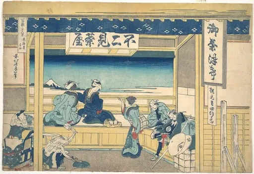 冨嶽三十六景 東海道吉田|Yoshida on the Tōkaidō (Tōkaidō Yoshida), from the series Thirty-six Views of Mount Fuji (Fugaku sanjūrokkei), by Katsushika Hokusai