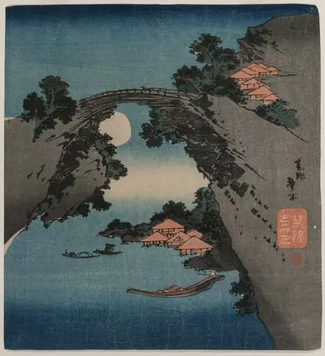 Katsushika Taito II
