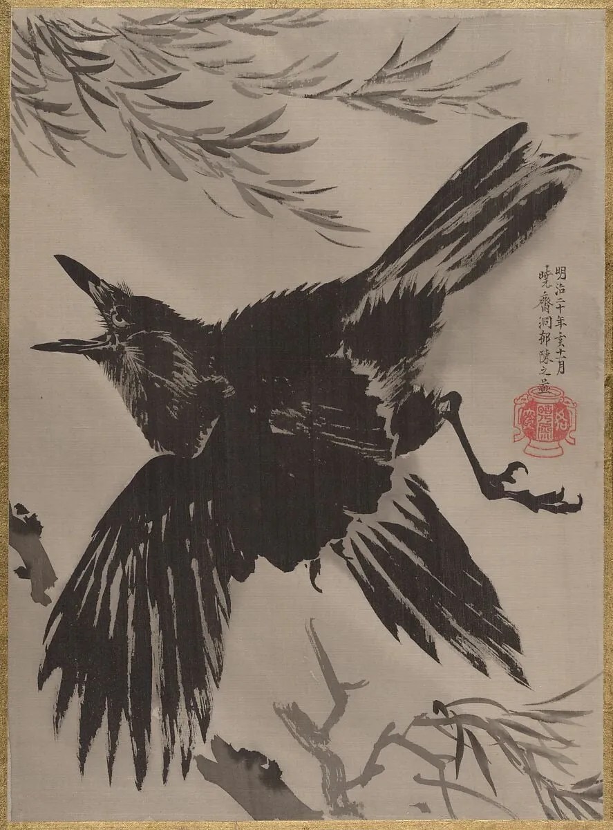 柳に鴉図|Crow and Willow Tree, by Kawanabe Kyōsai 河鍋暁斎, ink, 1887